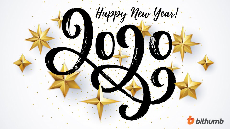 New Year GiveAway banner
