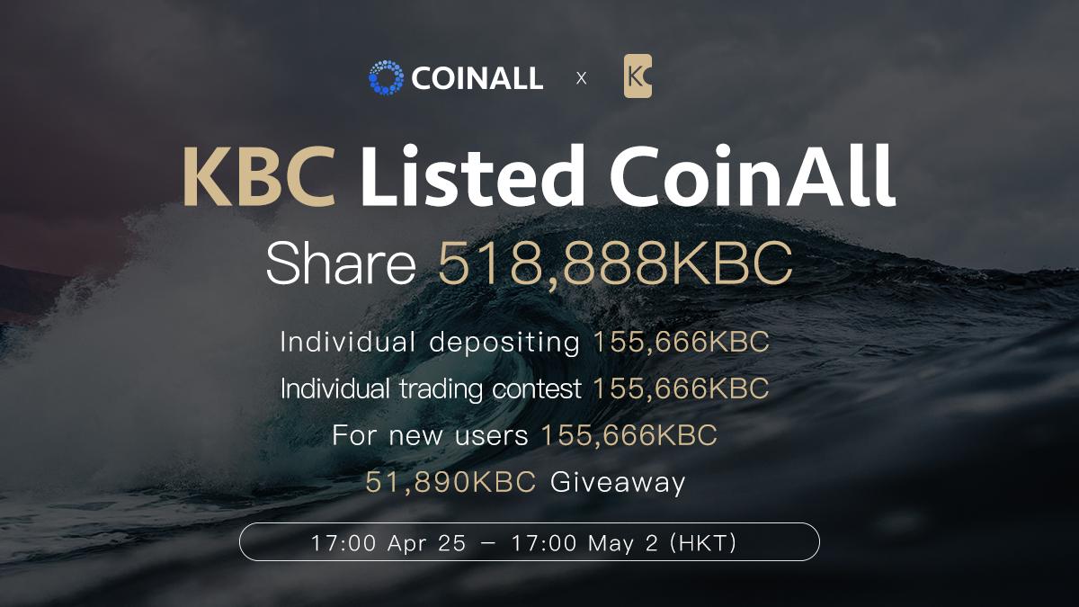 518,888 KBC GiveAway by CoinAll. Deposit contest, Trading contest, Signup bonus & Free Airdrop
